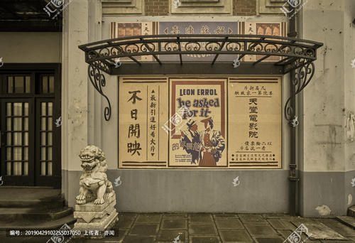 做假纽芬兰与拉布拉多省